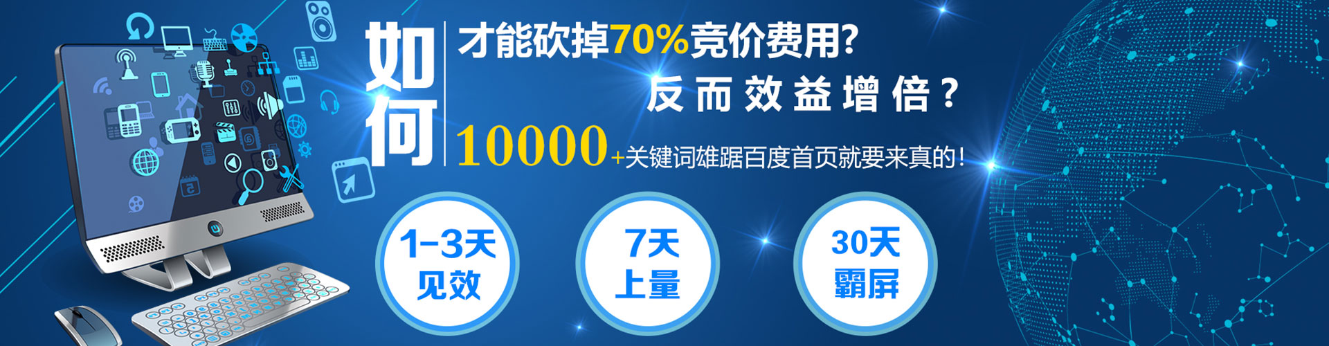 纳雍百度推广价格