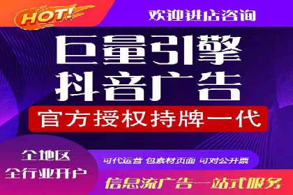 SEM账户优化成功案例分享