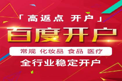 SEM托管公司案例研究：如何提高广告点击率