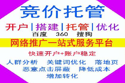 高效推广开户策略案例分析