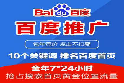案例分析：SEM优化助力餐饮行业拓展