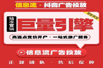 短视频与信息流平台的融合发展案例探讨